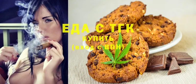 Cannafood марихуана  MEGA онион  Миньяр  купить закладку 