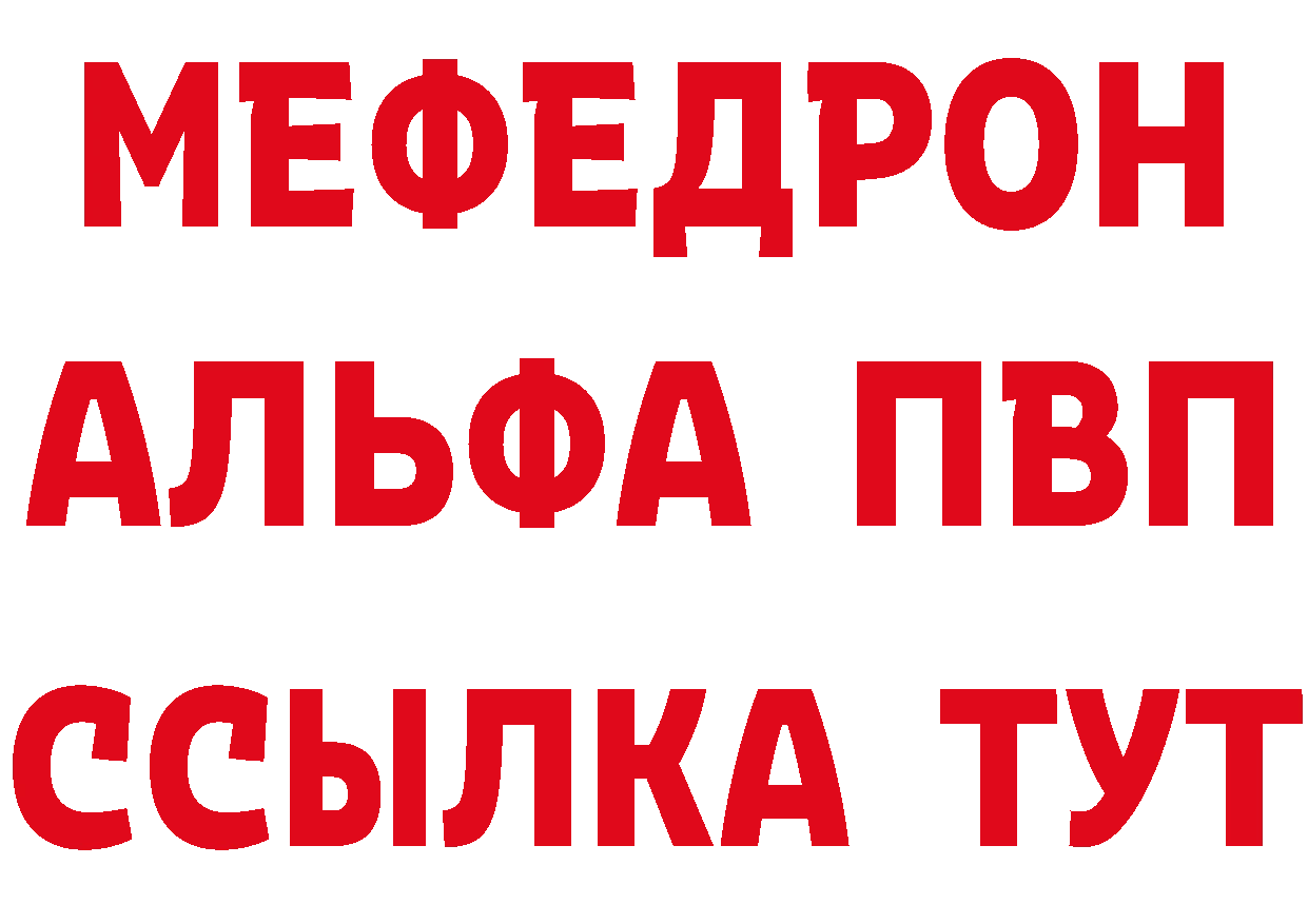 ТГК концентрат маркетплейс дарк нет MEGA Миньяр