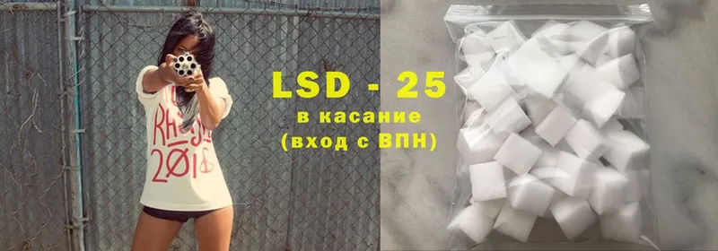 купить наркотик  Миньяр  LSD-25 экстази кислота 